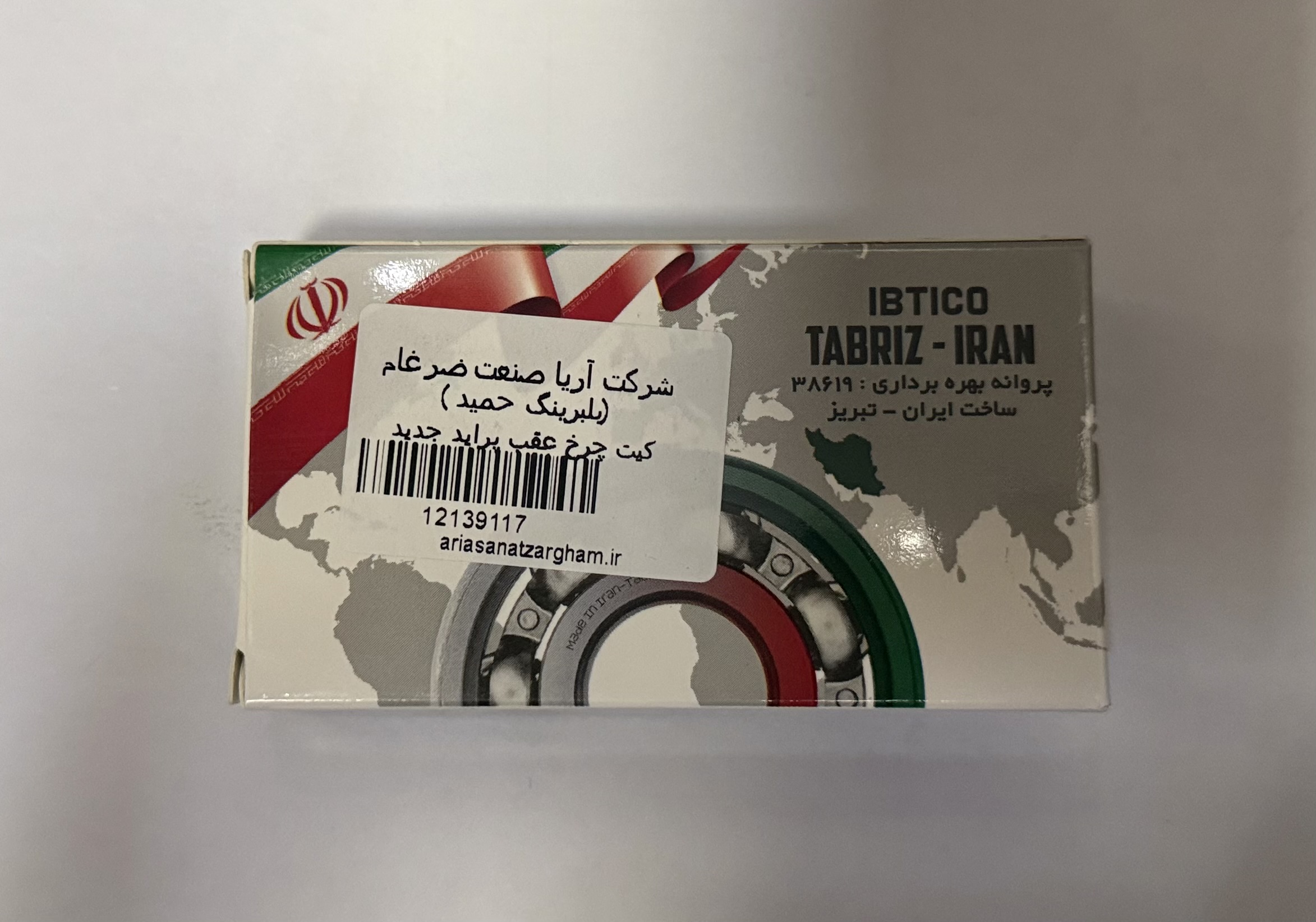 کیت رولبرینگ چرخ عقب پراید٫تیبا٫ساینا